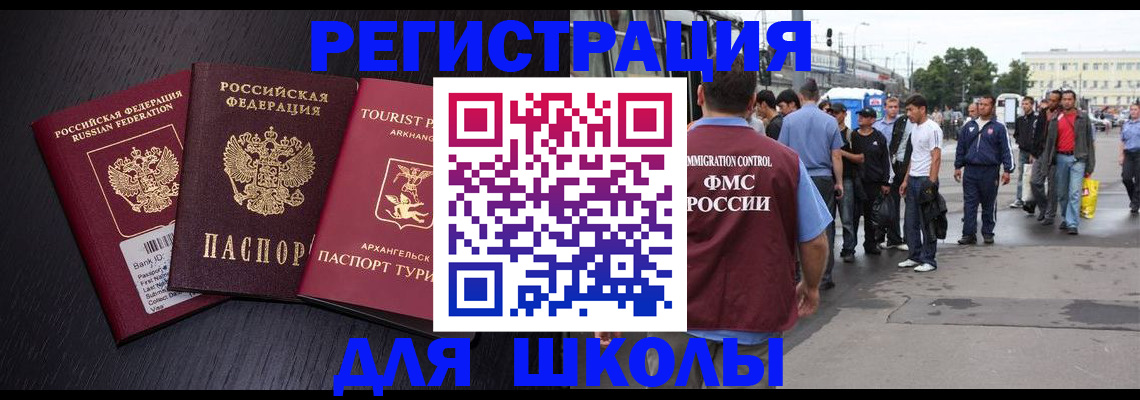 пропишу в квартире в Боготоле